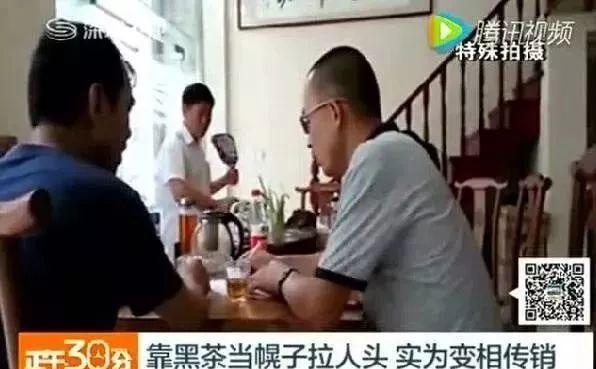 扩散！这些都是传销！公安部最新名单出炉，沾上血本无归