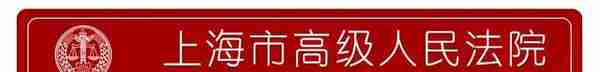 “币友”是如何养成的？钞票是如何“挖”没的？法官解读虚拟货币的投资“神话” | 案例分析