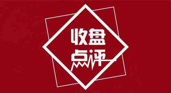 如释重负，轻装上阵：牛散大学堂10月12日收盘点评