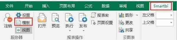 推荐一款自动生成财务报表分析的软件