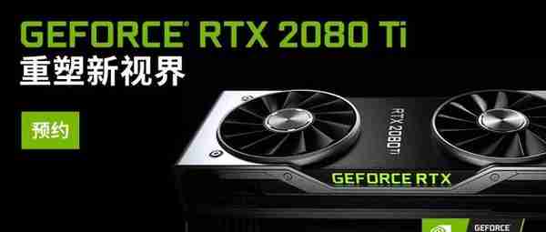 黄老板好刀法——GDDR5X显存新版GTX 1060显卡来了，真香警告！