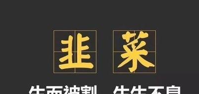 “北漂”饭店服务员炒币记：离得了的北京，离不开的币圈