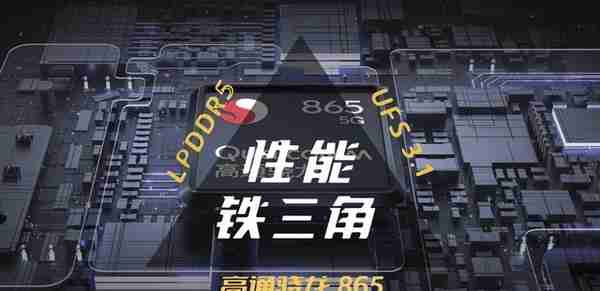 细数iQOO 3 5G的七把“快”剑！看它是如何重新定义2020新速度？