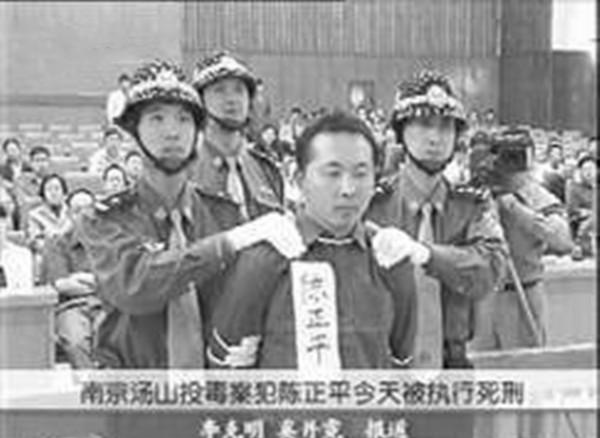 2002年南京汤山投毒案，42人死亡300人中毒，只因嫉妒别人生意好