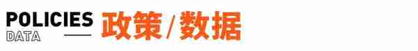 胡军代言的理财产品涉嫌欺诈，涉及390亿元丨邦早报