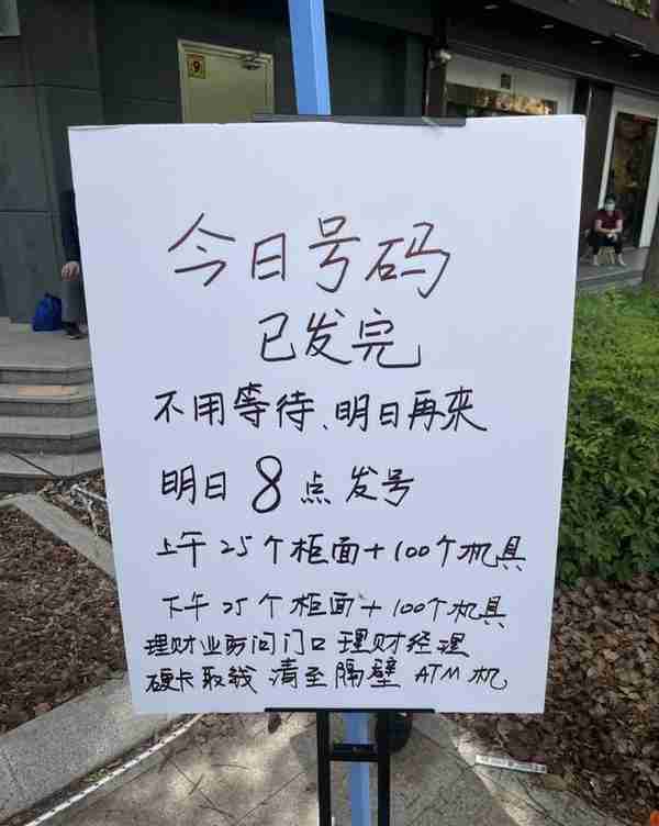 上海各大银行门庭若市？领养老金的老人在排队，大部分银行逐步恢复正常