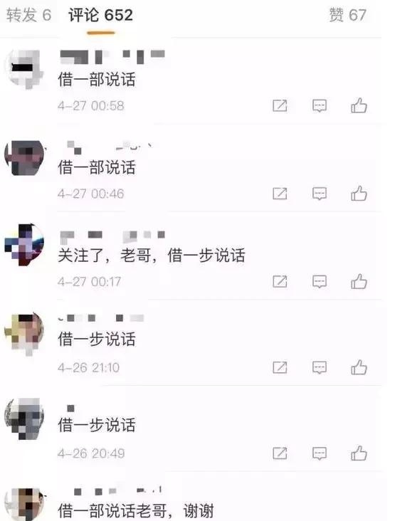 警惕：未成年“福利姬”，软色情交易背后的灰色产业链