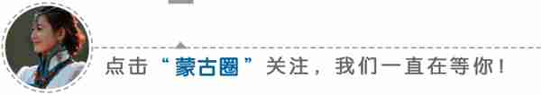 内蒙古一大波招聘：医院招聘119人、铁路招聘270人、学校招聘…