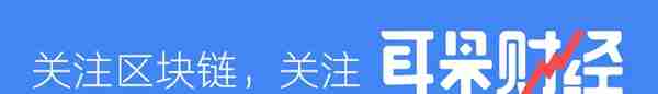 区块链泡沫破灭，90%的区块链媒体都将死去？