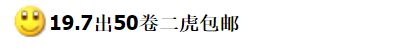 惊天大秘密！航天钞发行量超9亿？这种不被注意的航天钞很值钱