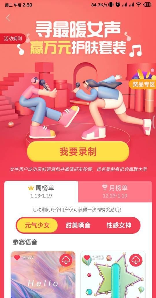 比五福更靠谱！这些App狂撒50亿红包，人人有份，必拿现金