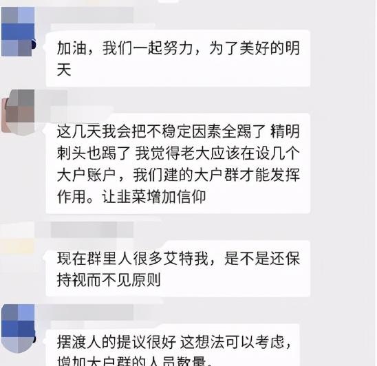 又一虚拟货币交易所跑路：90后小伙操盘，收割韭菜千万