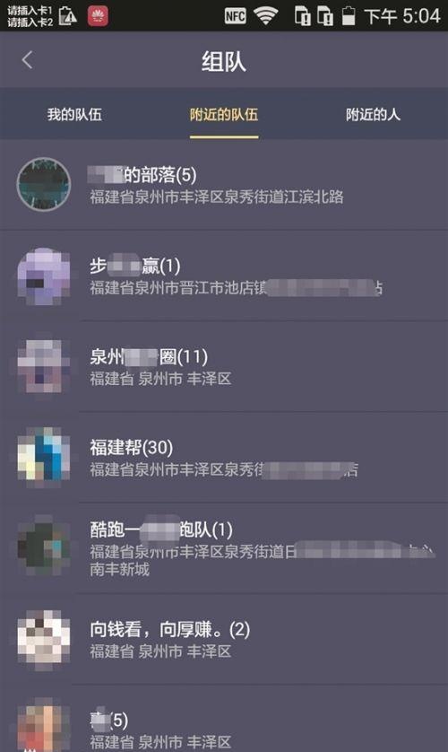 走路APP走路就能赚钱？业内人士：涉嫌传销式虚拟货币