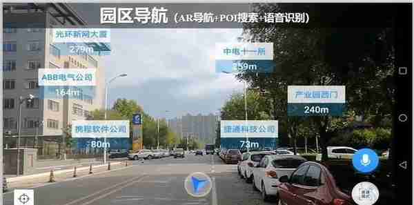 北京超图软件：SuperMap GIS 赋能智慧园区 | 科研沙龙系列