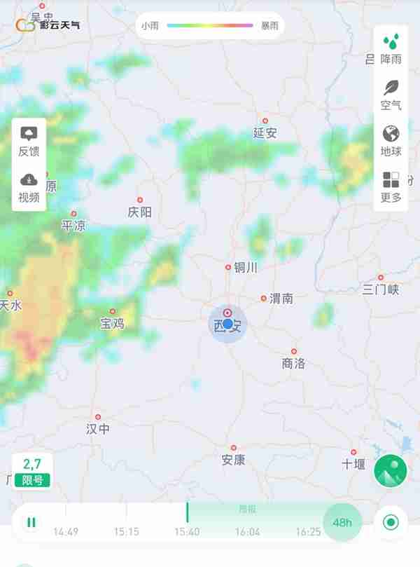 7月12日陕西壶口瀑布迎来今年最大涨水！西安的雨呢？