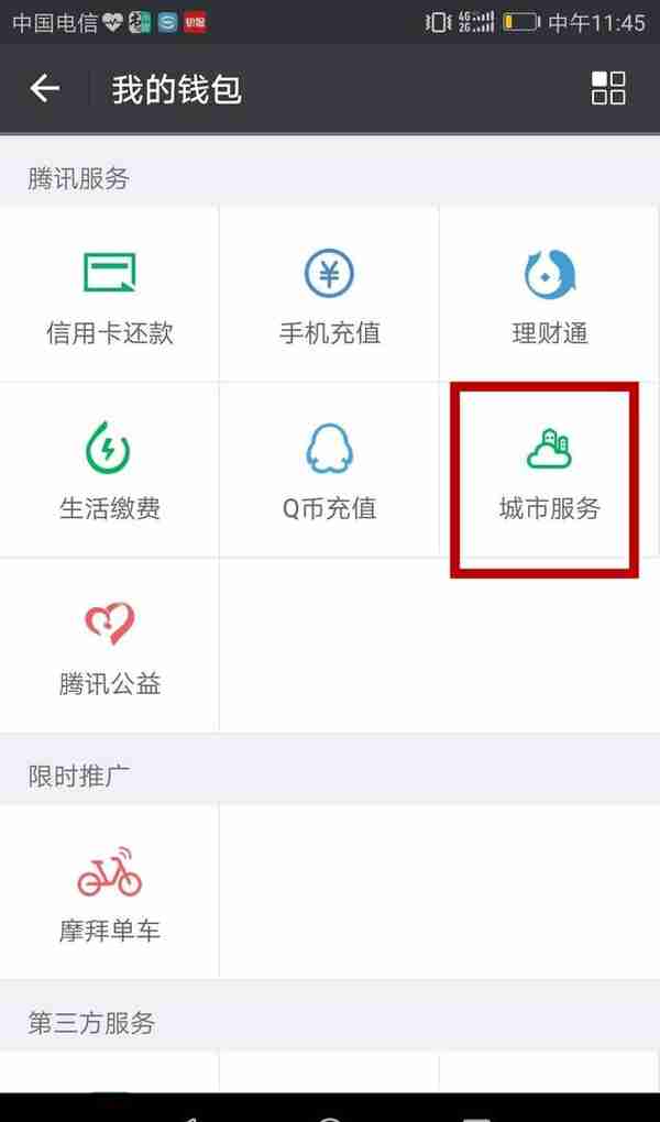 已落地苏州！微信又出逆天功能，你只要这么操作……