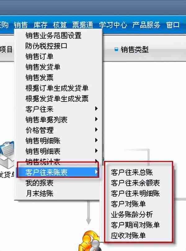 用友 订单管理(用友销售订单单据设置)