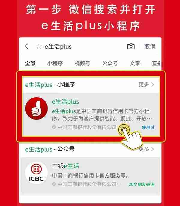 工行5·20 我们爱着您 I 优惠活动 现已开启