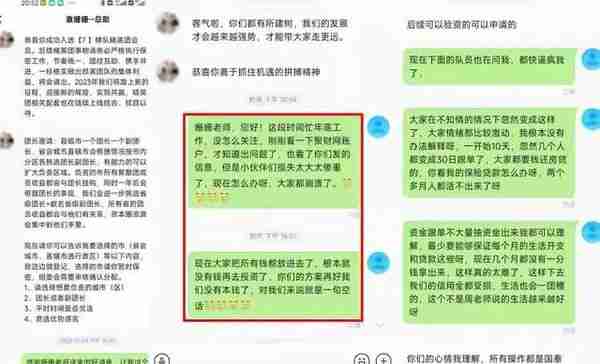 三姐妹网上“炒股”血亏60万！如何一招识破证券期货非法模拟盘？