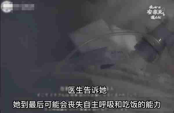 52岁女子亲手按下安乐死开关，只需4分钟！你不知道的安乐死流程