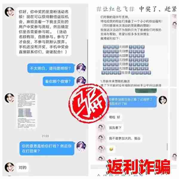 警惕！这些诈骗的“黑手”已经伸向了孩子！（上网课的孩子尤其注意）