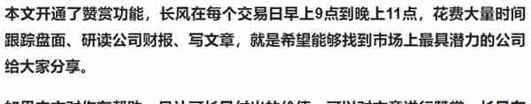 冬奥会8K提供商！掌握元宇宙底层技术，布局数字货币，股价低于10