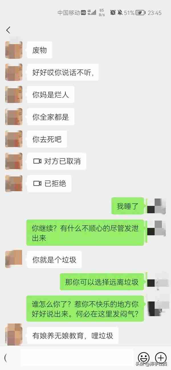 炒作虚拟货币的你，有落魄过吗？