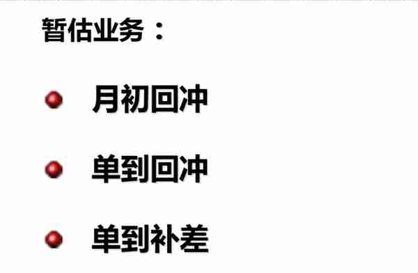 财务人员速览：16张用友财务软件业务处理流程，值得收藏