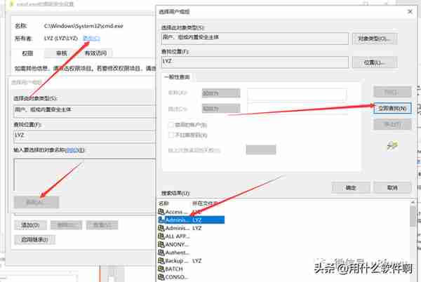 用友U8自动备份不成功怎么处理-陕西用友软件服务中心