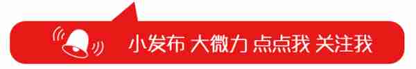 与你有关！速来围观！江山市社会保险缴费标准7月有调整啦……