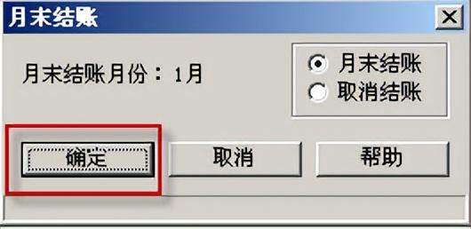 用友T3标准版存货核算模块详细操作流程