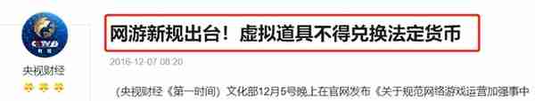 被国人嫌弃！吃老本上瘾的中国“小网站”，凭啥赚走老外36亿？