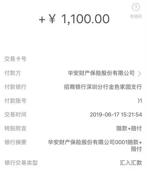 分享 | 一篇玩转航司的延误险，等待航班延误你也可以选择优雅