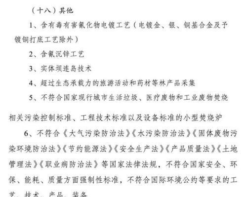 风向有变？虚拟币挖矿被移出“淘汰清单”矿机商机会来了？