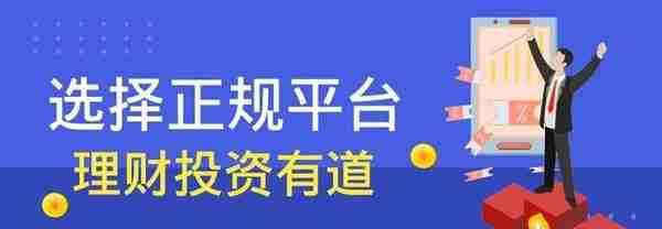 在国内怎么开户炒黄金白银？有什么需要注意的？