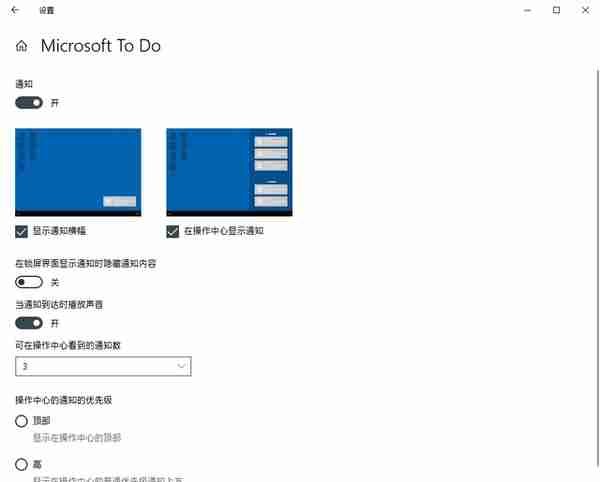 Windows 10 十月更新来了，新版开始菜单你用上了吗