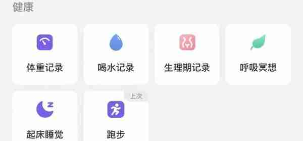 推荐几款有趣免费App，不用白不用