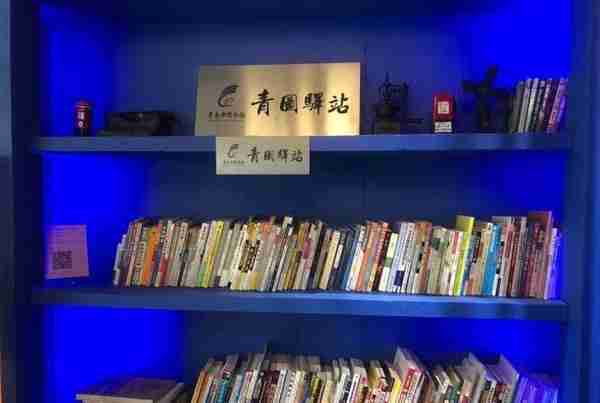 遍地开花！市图书馆在全市设了50个“青图驿站”，银行、民宿、网咖、茶餐厅里都有，等待叫号别再看手机了