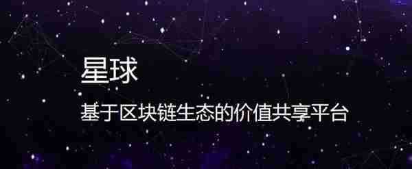 网易星球大打擦边球 开通现金兑付渠道