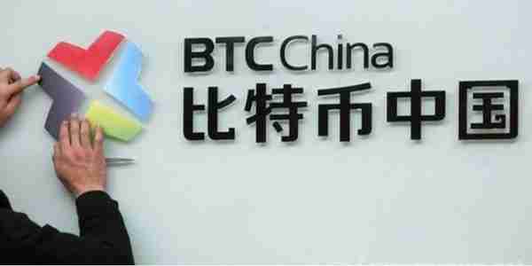 BTCC帝国陨落