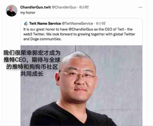 自称推特新CEO，被李笑来引路，这个币圈大忽悠，到底什么来头？