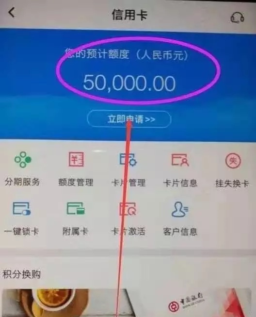 提前知晓各大银行信用卡下卡额度，办卡不走弯路，值得收藏。