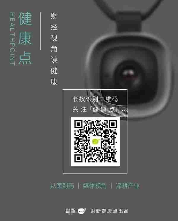 妇儿医疗投资人反思：竞争近乎恶化，我们对供需判断存在失误