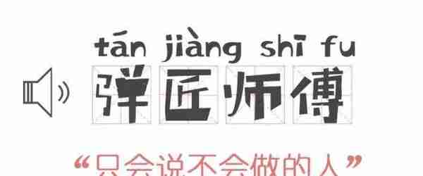 湖南最难懂方言排名出炉，郴州排第三，长沙倒数，你的家乡呢？