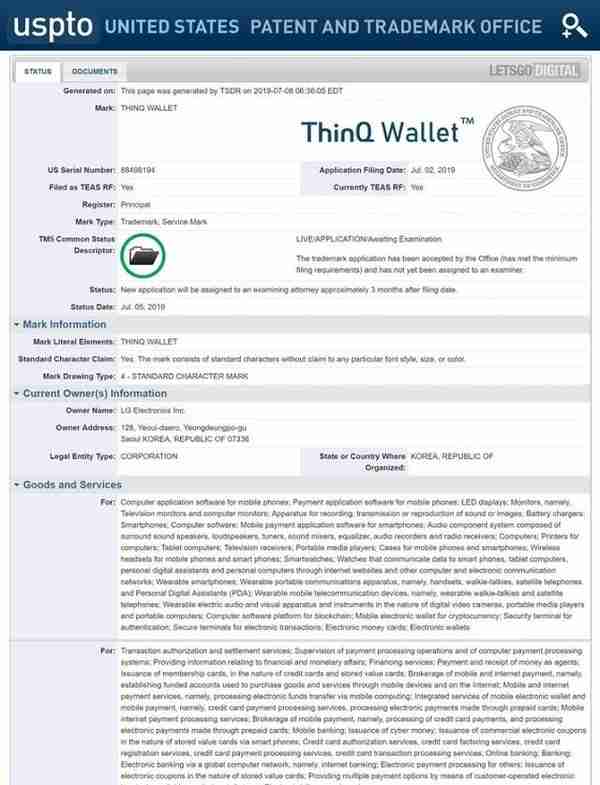 LG申请加密货币数字钱包ThinQ Wallet商标