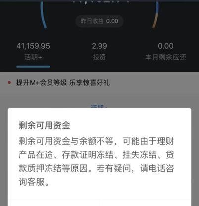 法律意见分享丨关于办理虚拟货币客户银行卡解冻案件