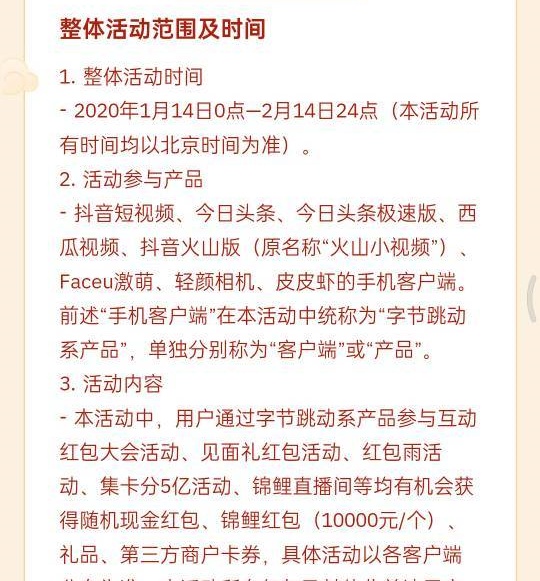 比五福更靠谱！这些App狂撒50亿红包，人人有份，必拿现金