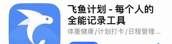 推荐几款有趣免费App，不用白不用