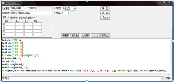 国内超级牛散直言成功率最高的“选股公式”，不会选股的朋友可以看看，学会后选股不用愁