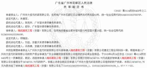 员工醉驾未披露的汇成股份 实控人控制关联方报告期内冻结3000余万